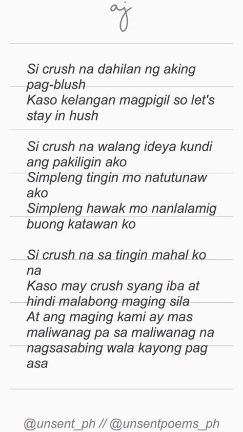 spoken word poetry examples tagalog|DEAR SELF .